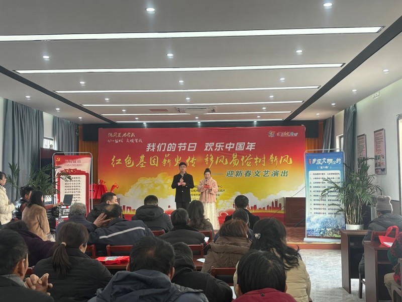 宝瓶湖街道：为持续深入推进移风易俗，引导辖区老百姓破除陈规陋习，推进文明新风深入人心，1月20日下午，宝瓶湖街道新时代文明实践所在绍林村开展“红色基因薪火传 移风易俗树新风”迎新春文艺演出活动.jpg